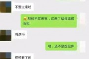 聊娱乐的吃瓜群众评价是真的吗,聊娱乐评价真实性揭秘
